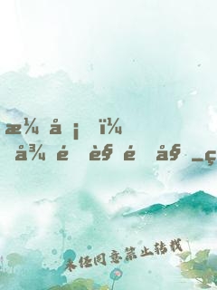 演員，從配角開始